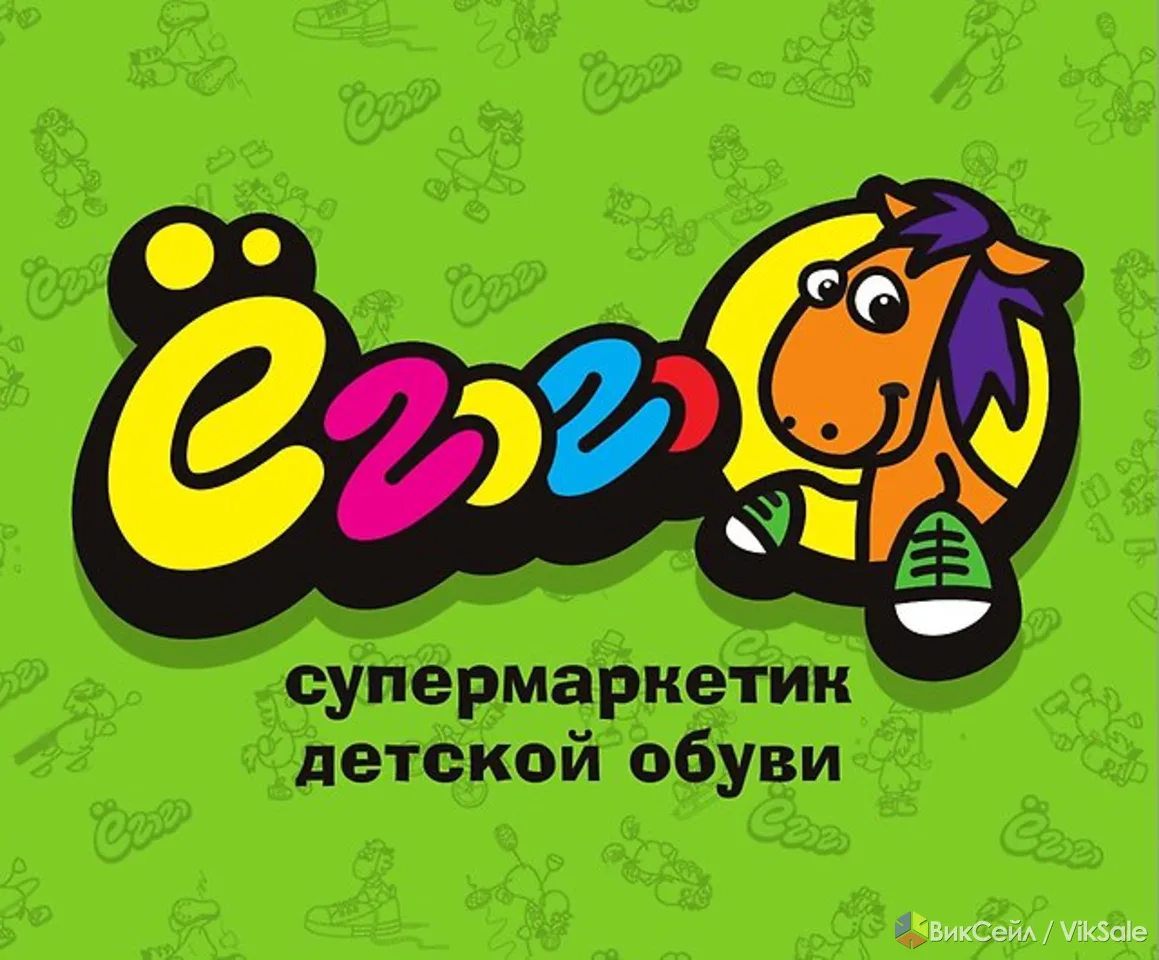 Продавец-консультант в самый большой магазин детской обуви