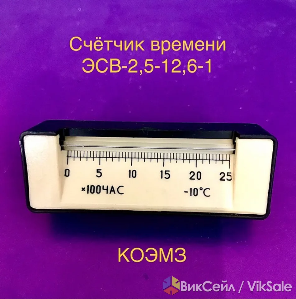 ЭСВ-2, 5-12, 6