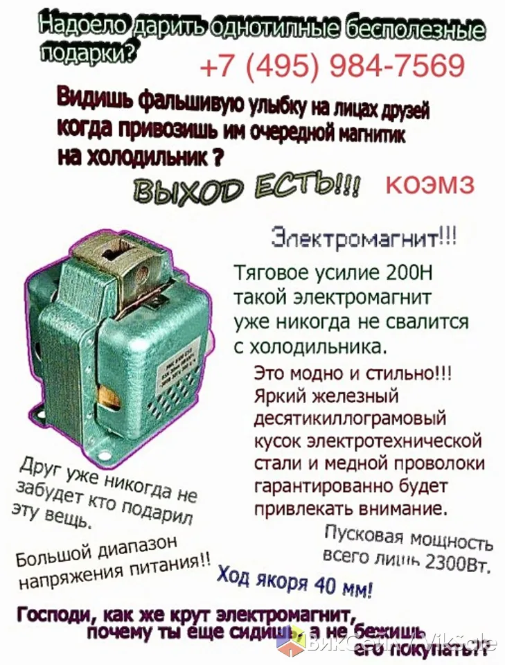 Эд-11101, эд-11102, эд-10101, эд-10102
