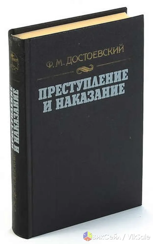 Продам книга