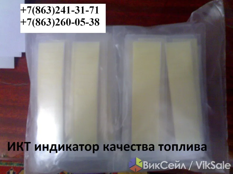ИКТ — индикатор качества топлива к ПОЗ-Т, мембраны МФАС